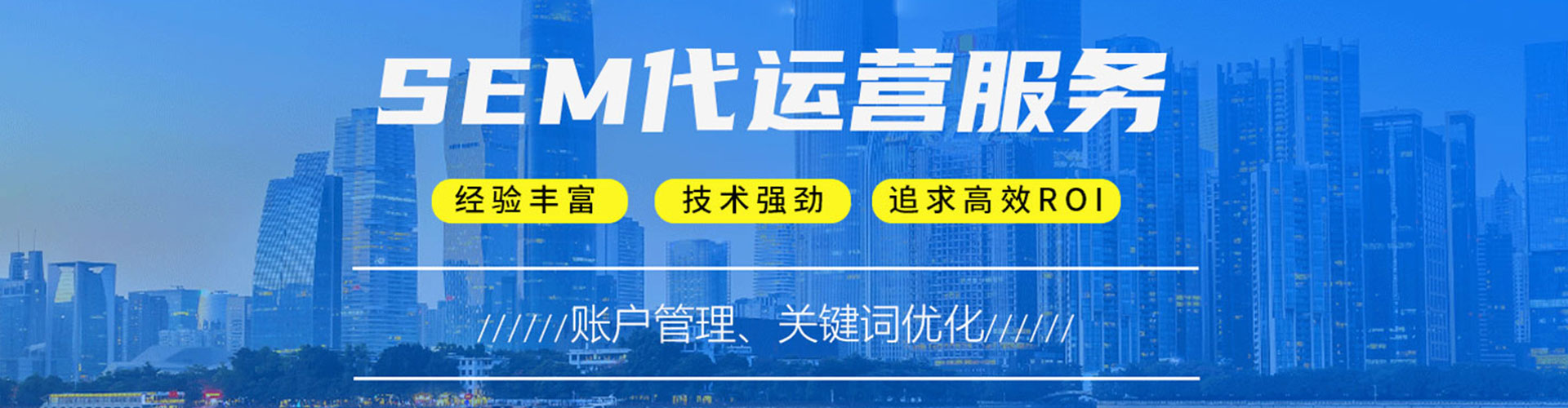潞城竞价端口开户