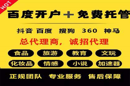 信息流广告公司案例解析：跨渠道广告整合营销