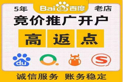 深度解析：sem推广竞价托管的五大成功实例