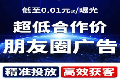 案例分享：今日头条信息流广告助力产品推广
